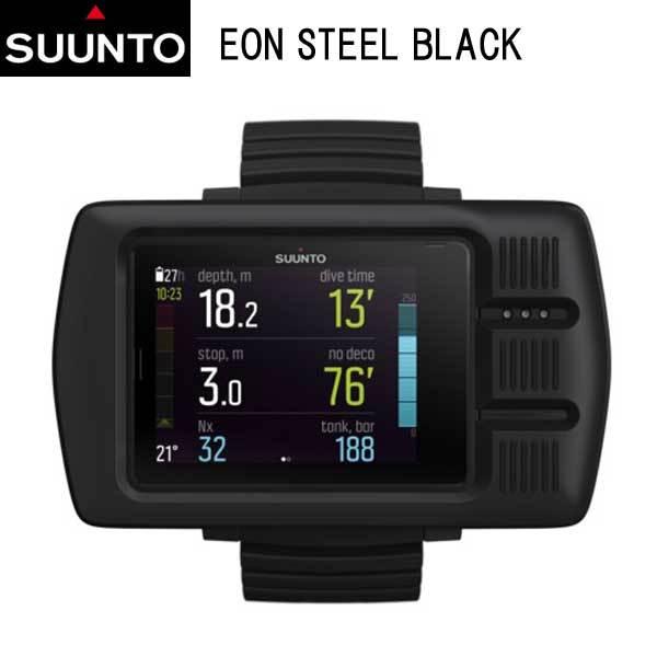 SUUNTO（スント） EON STEEL BLACK イオンスティール ブラック 