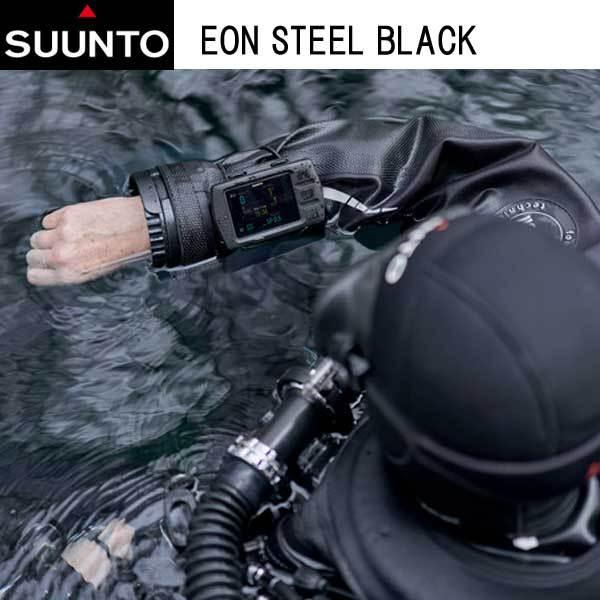 SUUNTO スント EON STEEL BLACK イオンスティール ブラック SUUNTO スント EON STEEL BLACK イオンスティール ブラック
