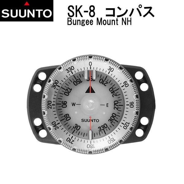 スント SK-8 バンジーマウント コンパス 見やすい＆頑丈 SK8　SK-8  国内正規品｜find｜02