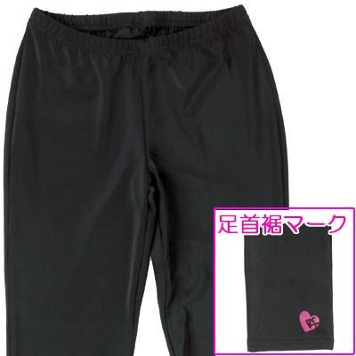 即日 ラッシュガード ロングパンツ  レディース トレンカ REEF TOURER　RA5203  リーフツアラー ＵＶ加工素材 UPF＋50　ラッシュパンツ 女性用　｜find｜02