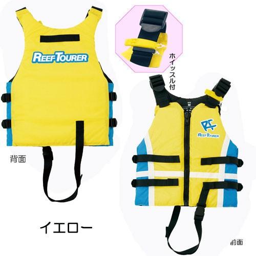 REEF TOURER シュノーケル ライフジャケット REEFTOURER SV1500