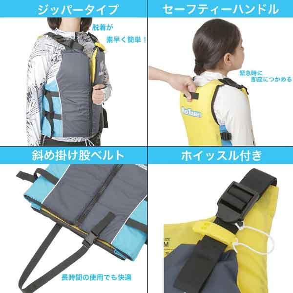 REEF TOURER 即日発送 シュノーケル ライフジャケット SV1500 子供 用