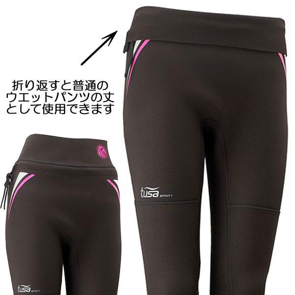 レディース マリンウェア ロングパンツ TUSA SPORT ツサスポーツ