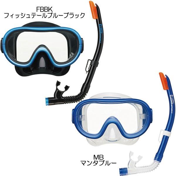 Tabata マスクスノーケル 子供用 2点セット TUSA SPORT UC0201 ツサ 
