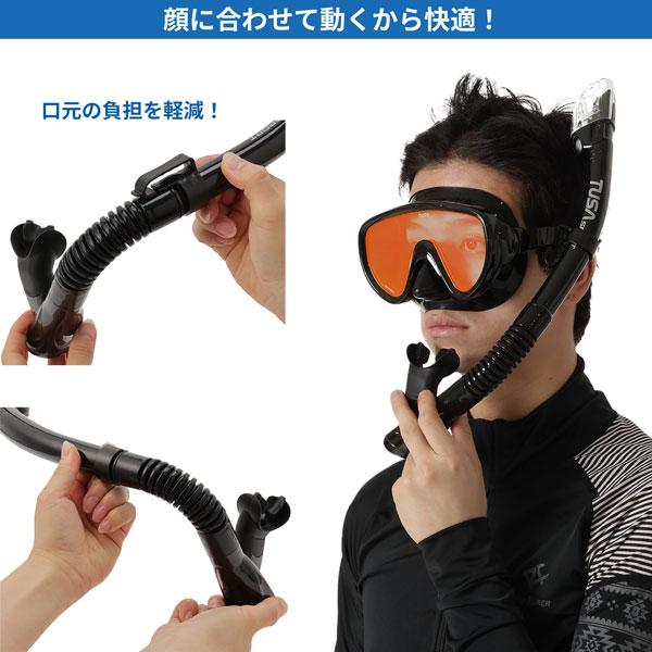 TUSA あすつく SPORT ツサスポーツ USP250 シュノーケル 水の TUSA あすつく SPORT ツサスポーツ USP250 シュノーケル 水の