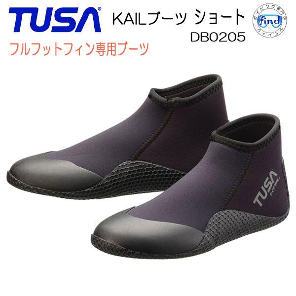 TUSA フルフットフィン専用ブーツ 22-29cm ショート DB0205 KAIL