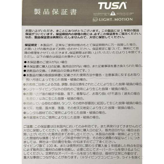 TUSA クーポン ツサ IQ1203 DC Solar ダイブコンピューター TUSA クーポン ツサ IQ1203 DC Solar ダイブコンピューター