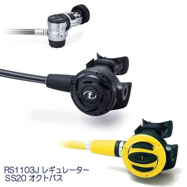 ダイビング TUSA 重器材 セット 4番 BCD BCJ0602B　レギュ　RS1103J　オクト SS20 ゲージ SC0101J コンパスSC0102J 　ツサ　爆買_4