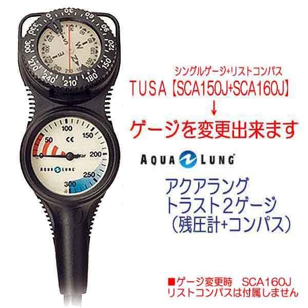 ダイビング TUSA 重器材 セット 4番 BCD BCJ0602B　レギュ　RS1103J　オクト SS20 ゲージ SC0101J コンパスSC0102J 　ツサ　爆買_6