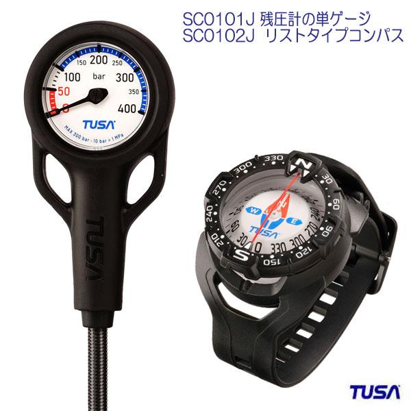 ダイビング TUSA 重器材 セット G番 BCD BCJ0602B　レギュ　RS1103J　オクト アクアラング　カリプソ ゲージ SC0101J コンパス　SC0102J 　ツサ_5