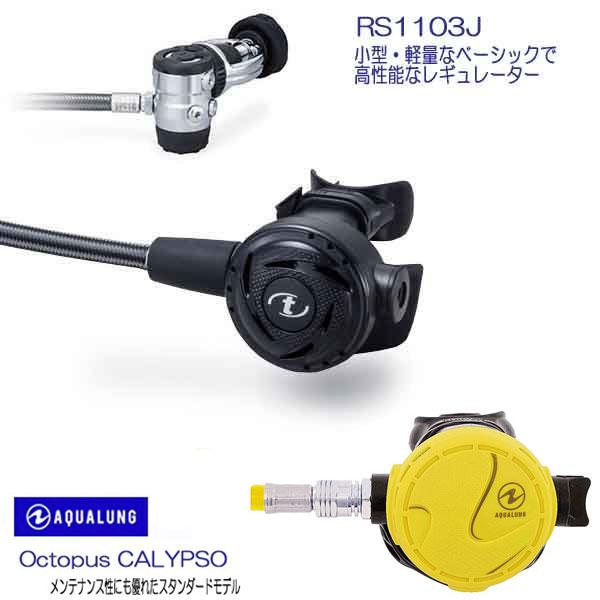 TUSA - ダイビング重器材 TUSA TUSA 爆買 ダイビング 重器材 セット 1番 BCD BCJ0602B レギュ