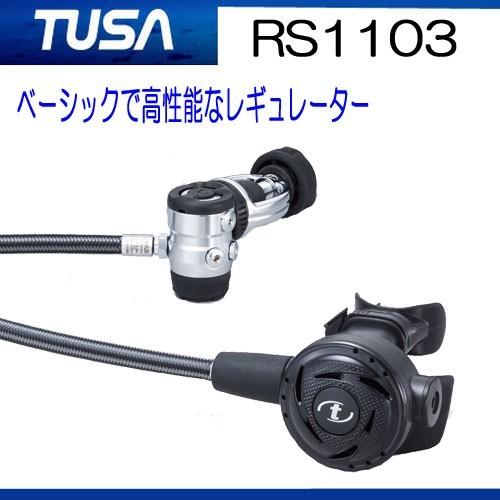 あすつく ダイビング TUSA 重器材 セット 1番  BCD BCJ0602B　レギュ　RS1103J　オクト SS20  ゲージ SCA-150 ツサ　スキューバ｜find｜06