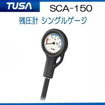 あすつく ダイビング TUSA 重器材 セット 1番  BCD BCJ0602B　レギュ　RS1103J　オクト SS20  ゲージ SCA-150 ツサ　スキューバ｜find｜08