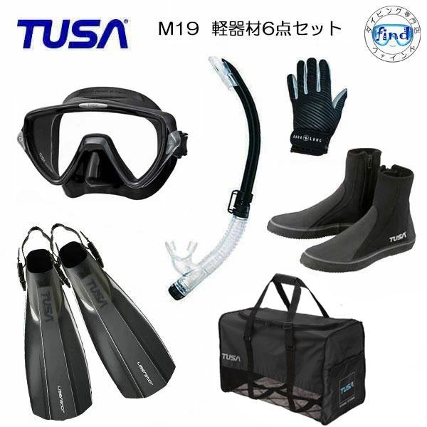 TUSA ダイビング 軽器材6点セッ ト M19マスク シュノーケル フィン
