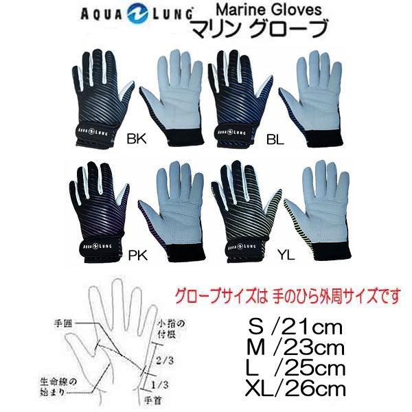 TUSA ダイビング 軽器材6点セッ ト M19マスク シュノーケル