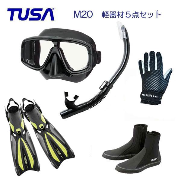 TUSA ダイビング 軽器材 5点セット M-20 マスク SP461/SP451  