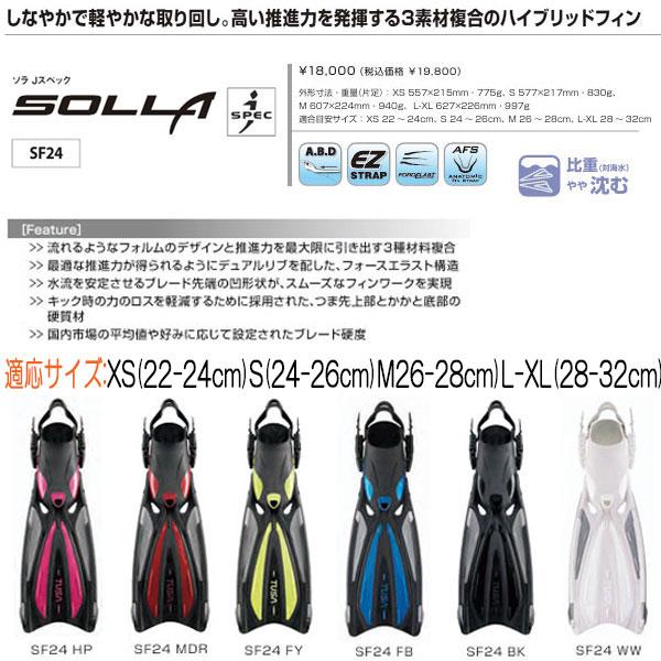 TUSA - ダイビング軽機材器材セットフィンマスクバッグ手袋靴シュノーケルセット TUSA ダイビング 軽器材6点セッ ト M19マスク シュノーケル