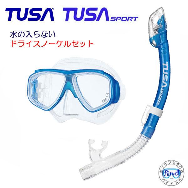 0322-005 ダイビング用品 シュノーケリング用品 mic21ダイビングショップ[ PRODIVE ] シュノーケルセット