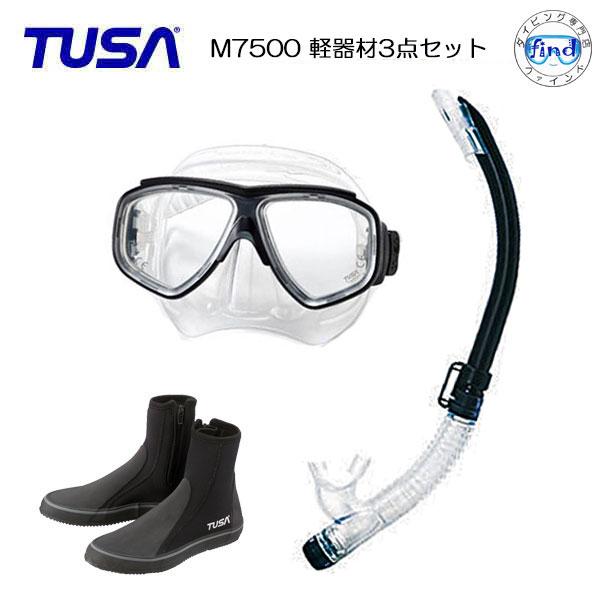 TUSA ダイビング 軽器材3点セット M7500マスク SP451/SP461  