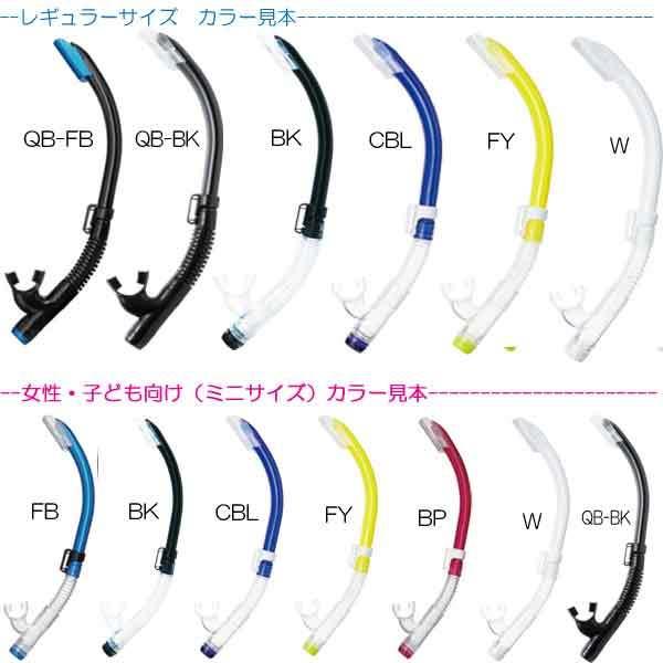 TUSA 即日あり ダイビング 軽器材3点セット M7500マスク SP451/SP461