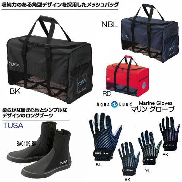 TUSA - 女性用ダイビング機材セット TUSA ダイビング 軽器材 6点 セット M7500 マスク SP451/SP461