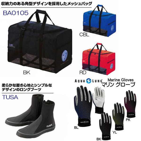 TUSA ダイビング 軽器材 6点 セット M7500 マスク SP451/SP461 TUSA ダイビング 軽器材 6点 セット M7500 マスク SP451/SP461