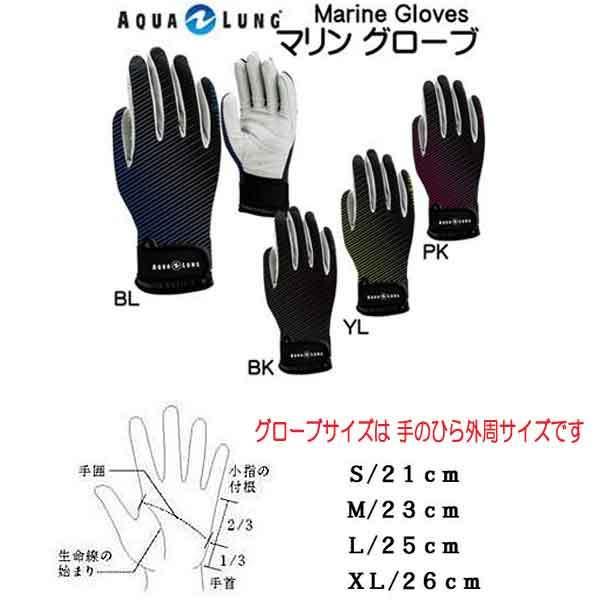 TUSA ダイビング 軽器材 6点 セット M7500 マスク SP451/SP461 シュノーケル SF5000/SF5500 フィン  DB0104 ブーツ グローブ BA0105メッシュバッグ｜find｜09