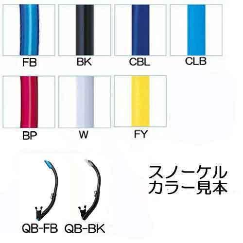 Tabata（タバタ） TUSA ダイビング 度付きレンズ 軽器材 6点 セット