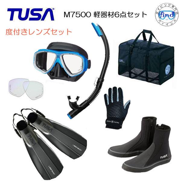 TUSA ダイビング 度付きレンズ 軽器材 6点 セット M7500マスク SP451  
