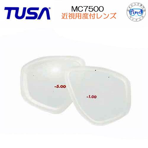 TUSA TUSA M7500 M212マスク用度付きレンズ オプチカルレンズ 左右