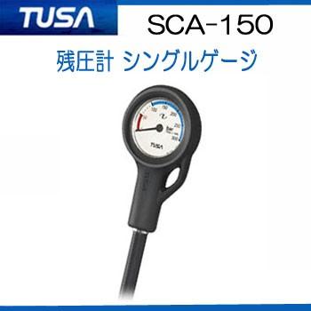 レギセット TUSA 重器材 レギュレーターセット レギュ TUSA RS1103  