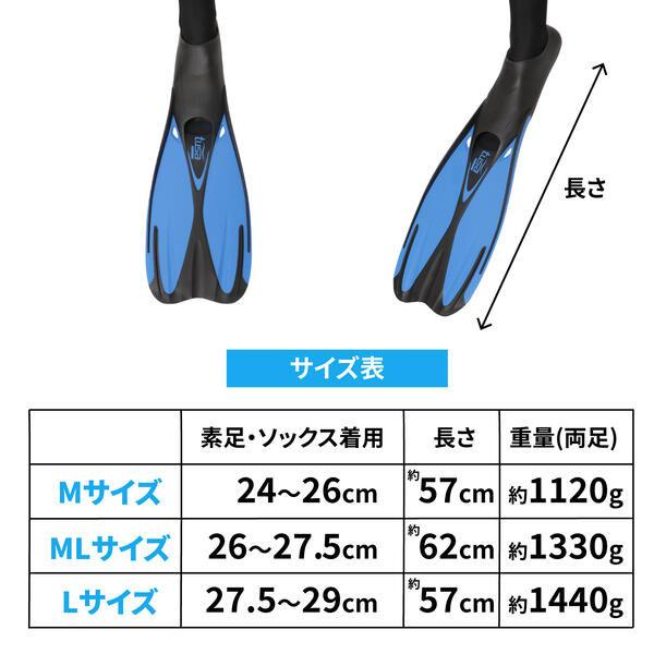 Tabata（タバタ） UF0202 フィン TUSA SPORT ツサスポーツ フルフット