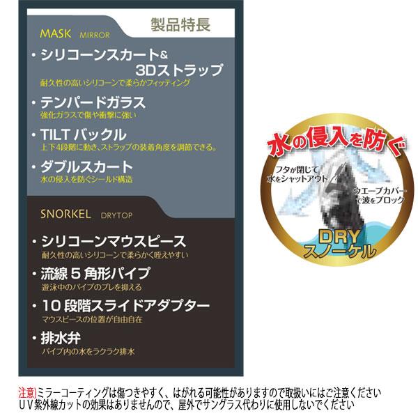 REEF TOURER マスクスノーケル 2点セット TUSA SPORT UC0118M 大人用