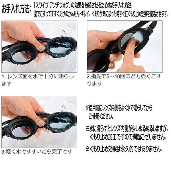 即日あり VIEW レーシングゴーグル V2000SAM デルフィーナ トライアスロン  ミラーレンズ＆SWIPE仕様 ビュー 爆買 | VIEW | 10