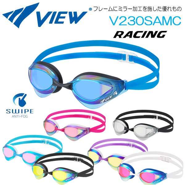 VIEW 即日あり スイミングゴーグル V230SAMC 大人 レーシング ミラー