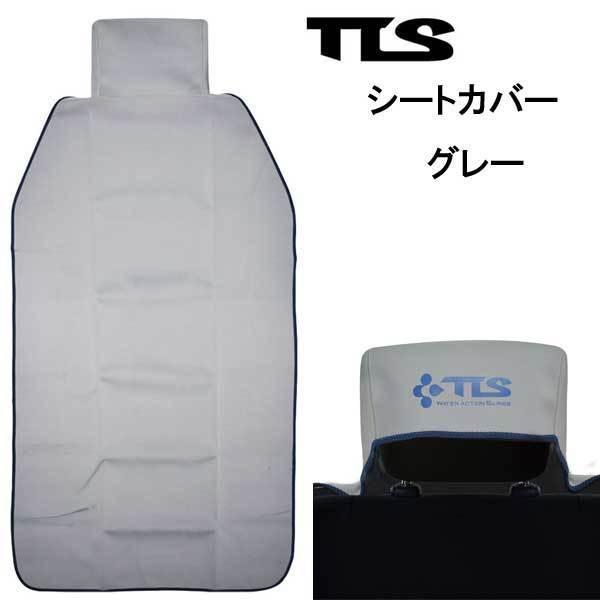 TOOLS（サーフィン） TOOLS (ツールス) カーシートカバー