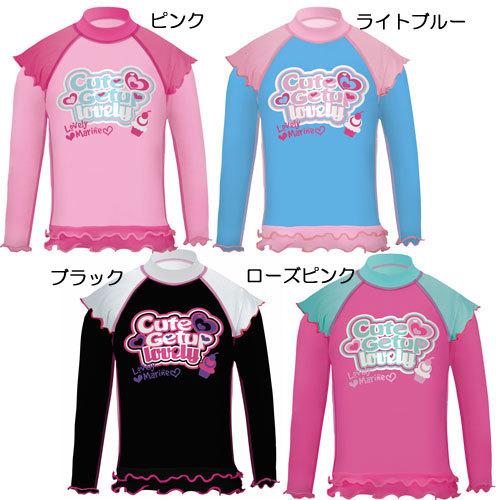 ラッシュガード 子供 即日発送 長袖 ベビー Getupcute ゲットアップ