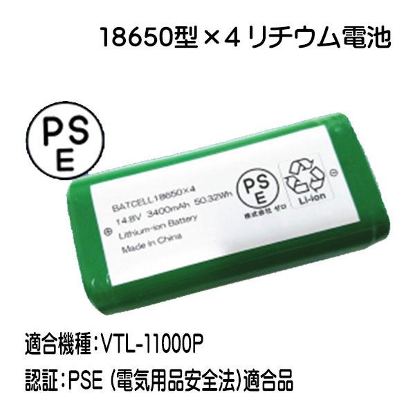 ZERO ZERO bigblue ゼロ ビッグブルー 18650型×4リチウム電池 水中