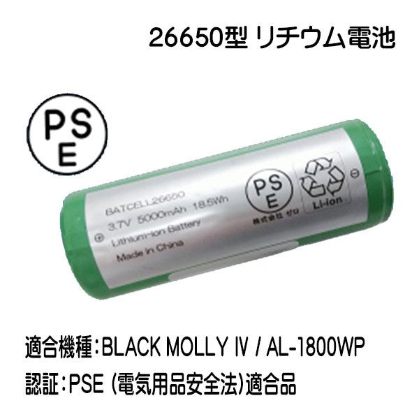正規品　セメンザルライト＆ビバンクエント ZERO ZERO bigblue ゼロ ビッグブルー 26650型 リチウム電池 水中