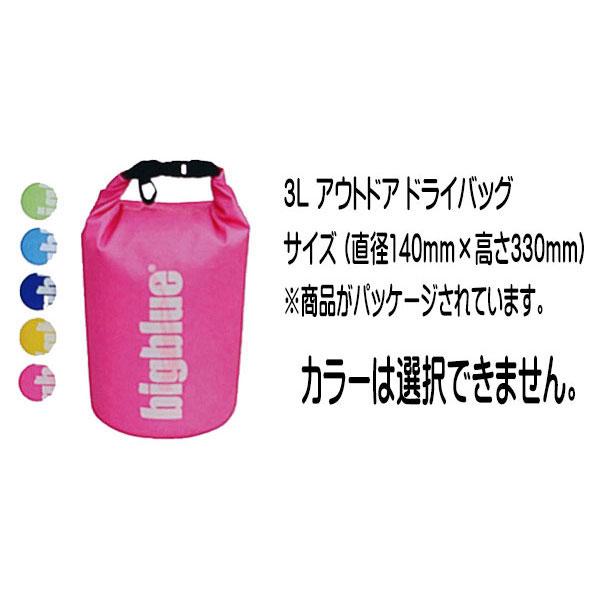 ZERO(ダイビング) ZERO bigblue ゼロ ビッグブルー CF-1300P ZERO(ダイビング) ZERO bigblue ゼロ ビッグブルー CF-1300P