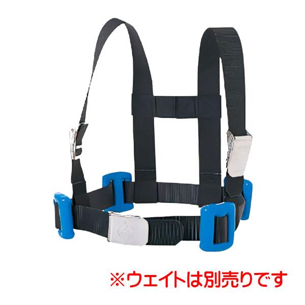 ・ZERO ゼロ SW-120ショルダーウェイトベルト 肩と腰に重さを分散 ベルトとバックルのみ_2