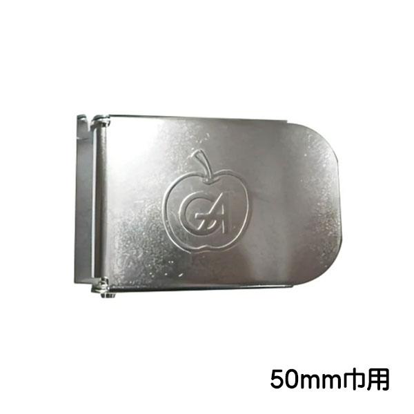 ZERO ゼロ ステンバックル 一般的なステンレス製バックル 50mm巾の