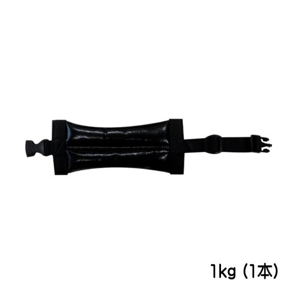 ZERO ゼロ ラジアルアンクルウェイト 1kg 1本 ラジアル素材で丈夫 足首