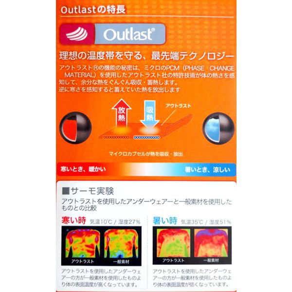 ZERO ゼロ OL-1102ロングタッパー 長袖 男女共通サイズ アウトラスト