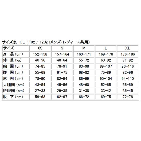 ZERO（ダイビング） ・ZERO ゼロ OL-1102ロングタッパー 長袖 男女共通