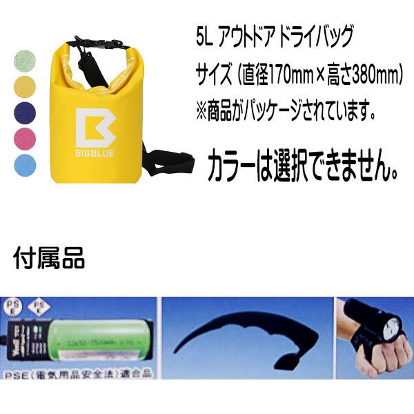 ZERO ZERO bigblue ゼロ ビッグブルー TL-3800P 3800ルーメンの明るさ