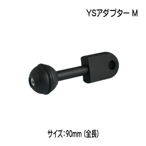ZERO bigblue ゼロ ビッグブルー YSアダプターM YSシリーズ対応のライトやストロボに取り付け可能 | ZERO（ダイビング） | 01