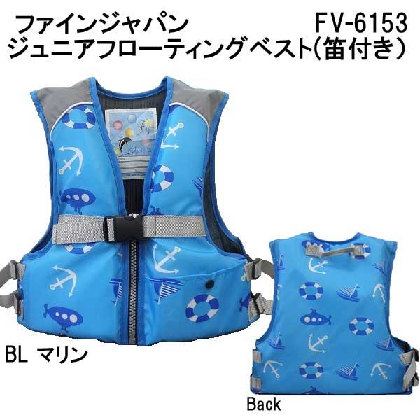 ライフジャケット　ジュニアサイズ Amazon | ライフジャケット 子供用 キッズ ジュニア こども用