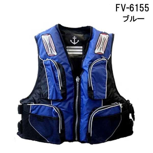 FINE JAPAN ライフジャケット 大人 フィッシングベスト FV6155 笛付き