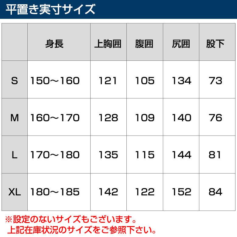 ドライスーツ ベーシック アンクルタイプ  JDS-426  J-FISH ジェイ-フィッシュジェットスキー マリンスポーツ  JDS426 既成スーツ｜find｜05